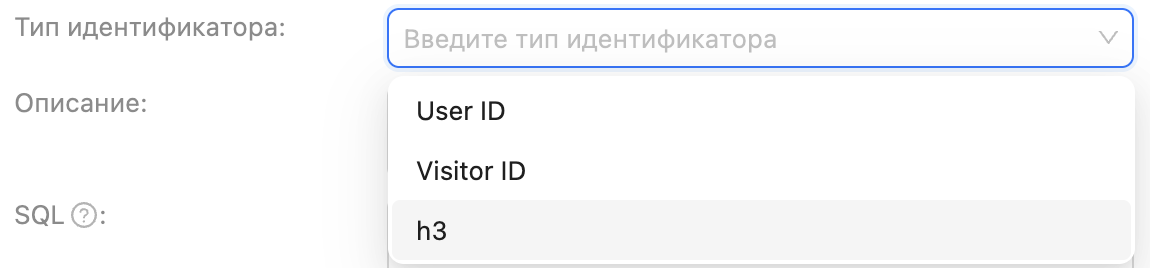 Заведение списка