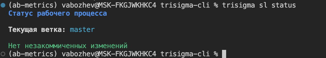 cli_sl_status.png