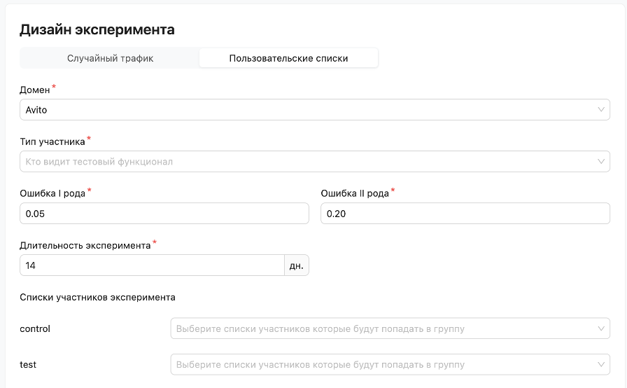 Настройка дизайна для пользовательских списков