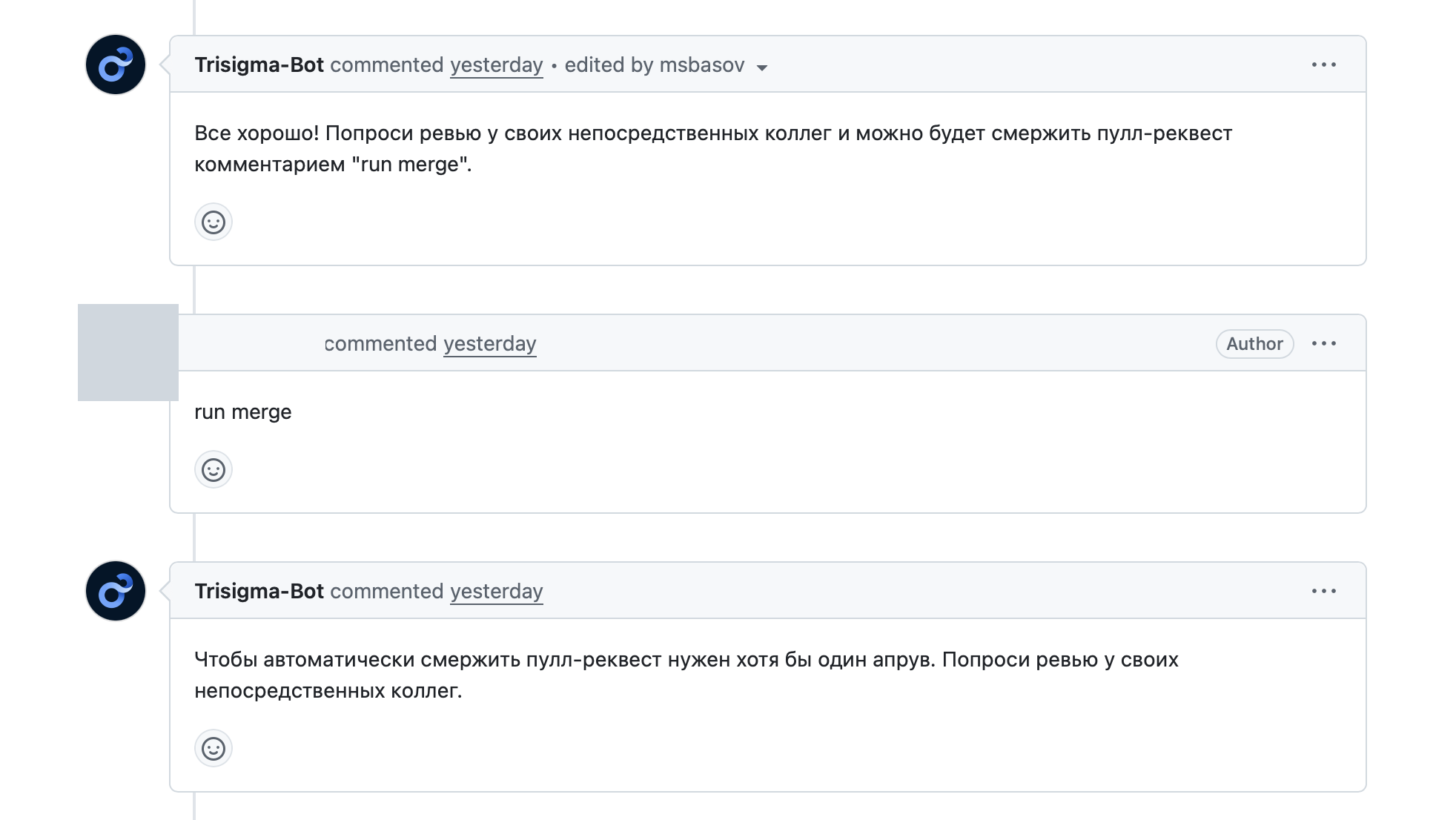 Trisigma-Bot подтверждает успешную валидацию