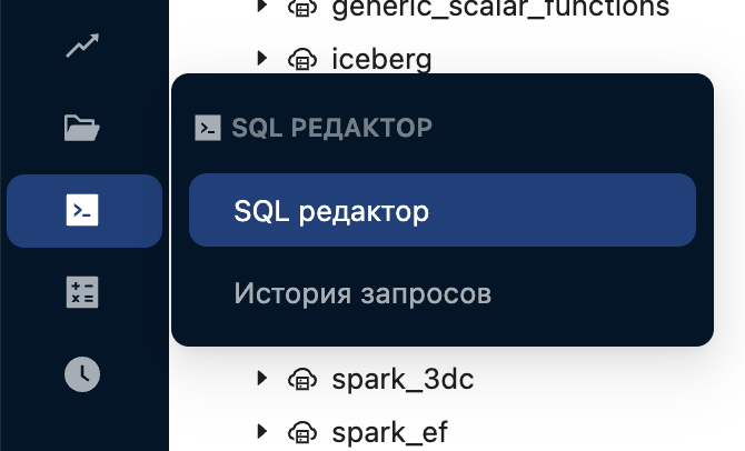 Панель навигации