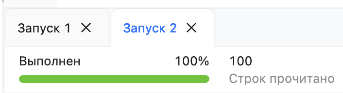 Несколько запросов