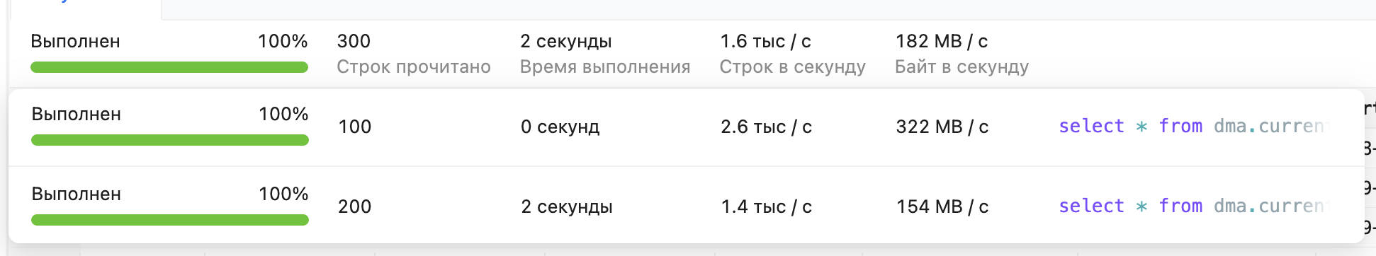 Детальная информация