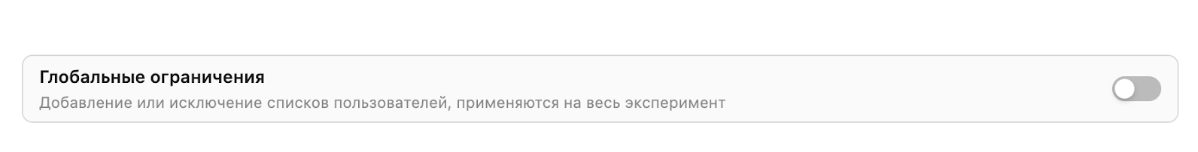 Ретро-анализ