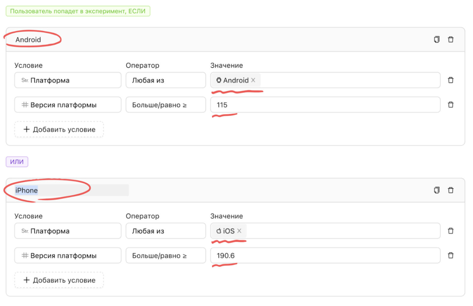 Настройка_сегментов